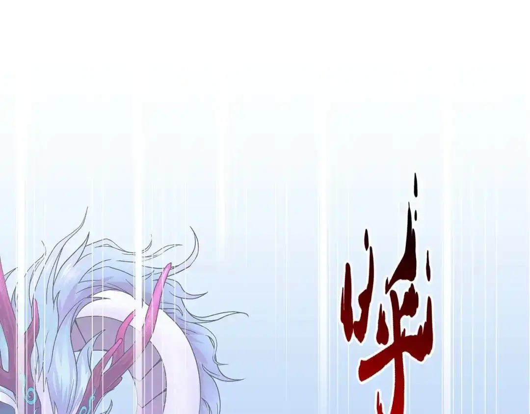 《解离妖圣》第367话 第34页