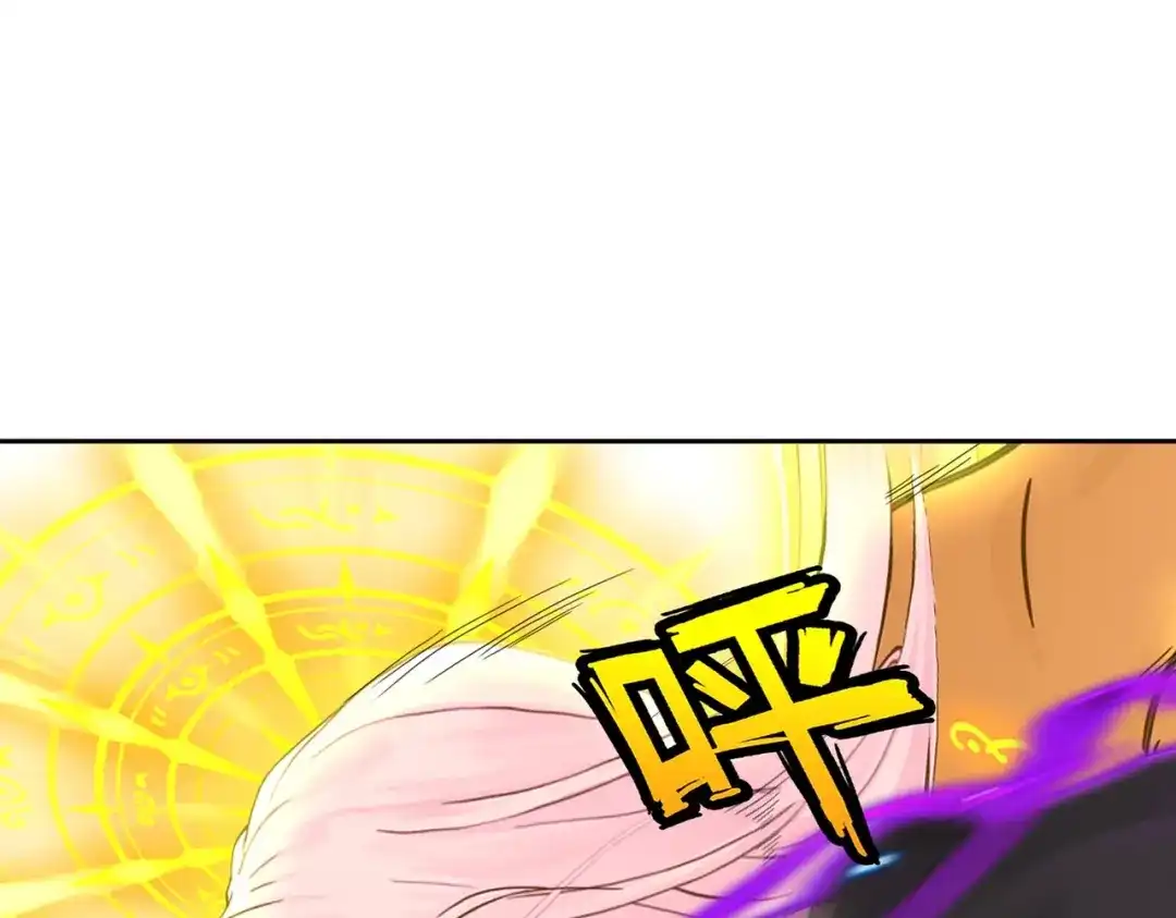 《解离妖圣》第368话 第15页