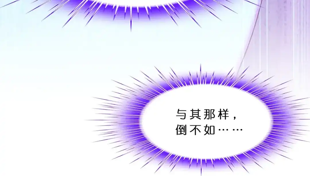 《解离妖圣》第368话 第113页