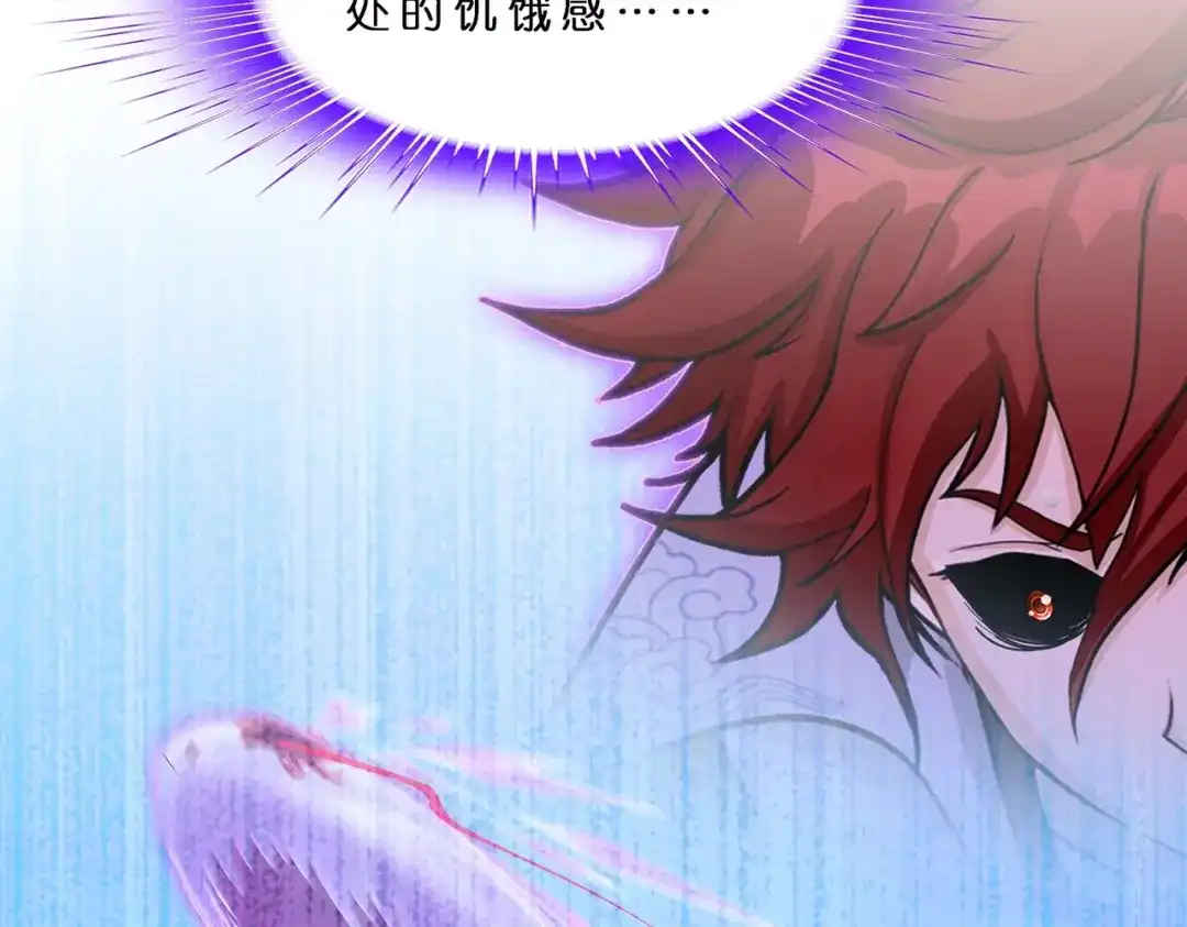 《解离妖圣》第368话 第74页