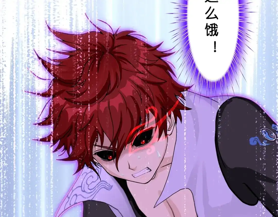 《解离妖圣》第368话 第78页