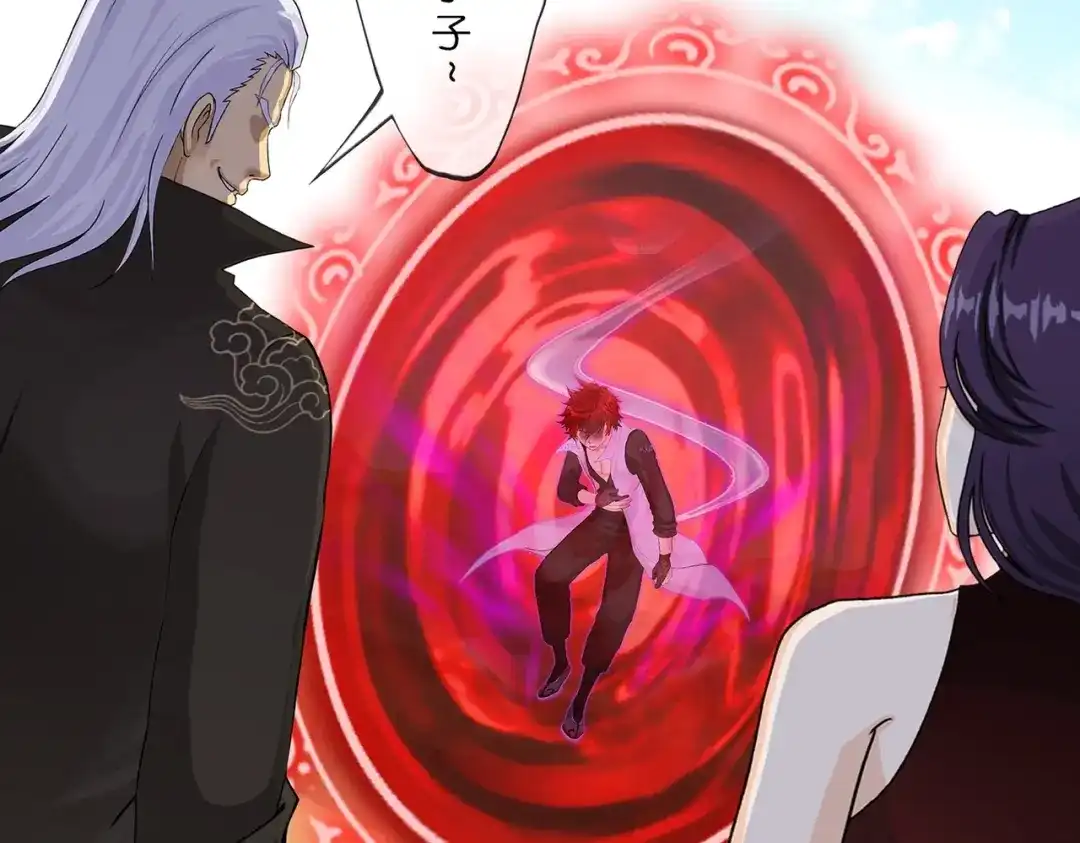 《解离妖圣》第368话 第85页