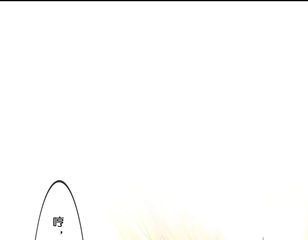 《解离妖圣》第368话 第40页