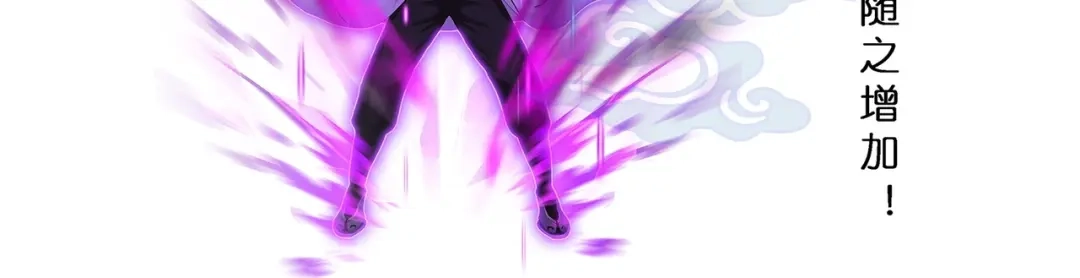 《解离妖圣》第368话 第95页