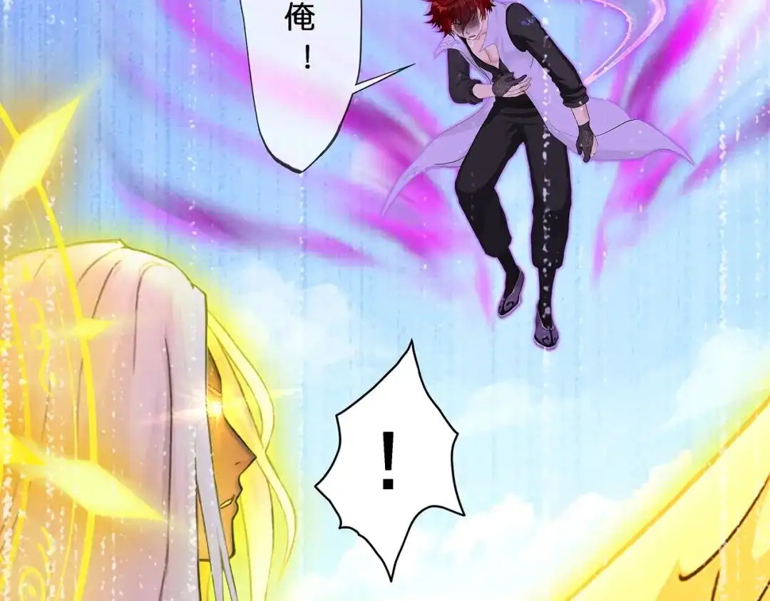 《解离妖圣》第368话 第118页