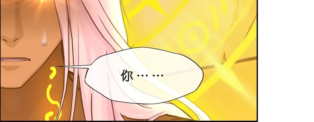 《解离妖圣》第368话 第125页