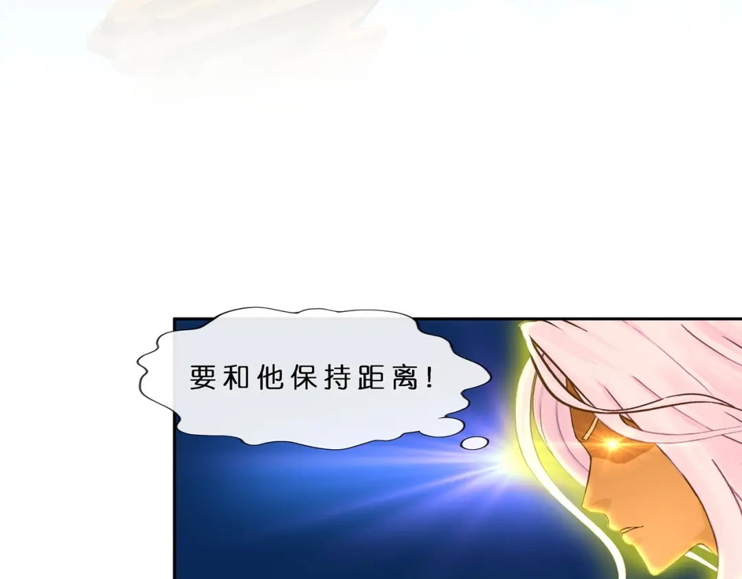 《解离妖圣》第368话 第57页