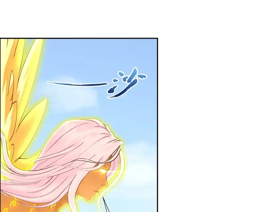 《解离妖圣》第369话 第35页