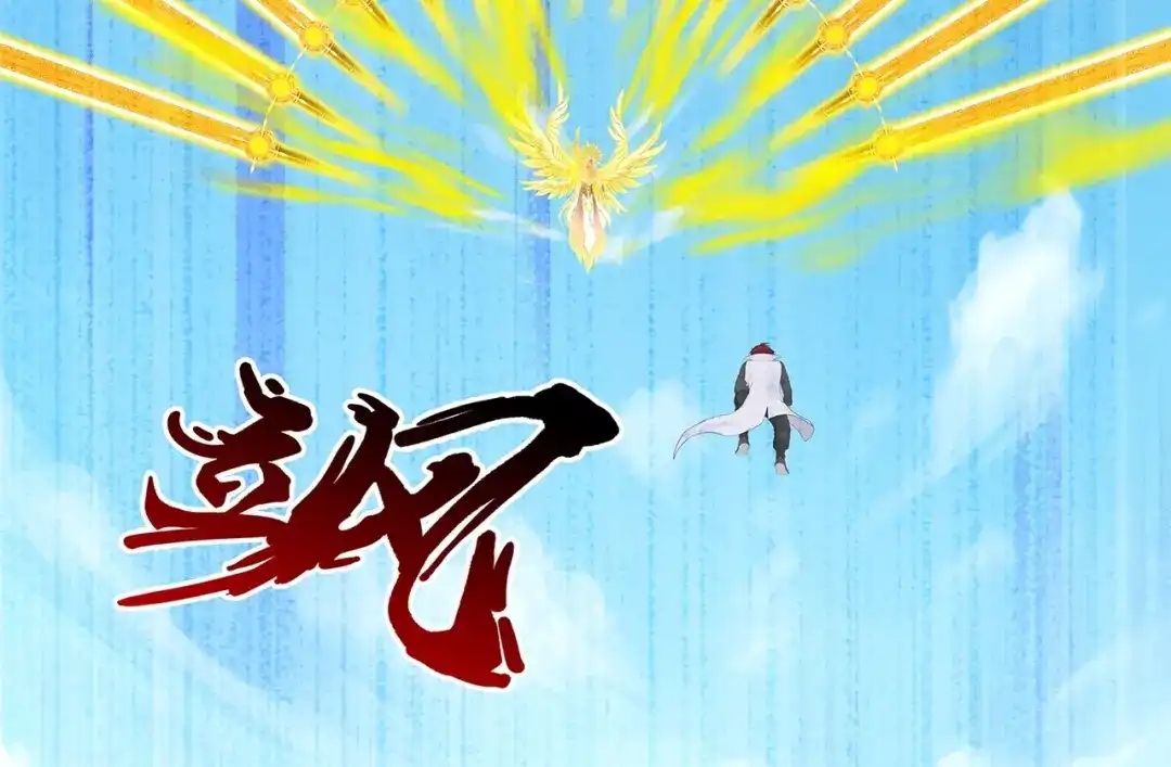 《解离妖圣》第369话 第17页
