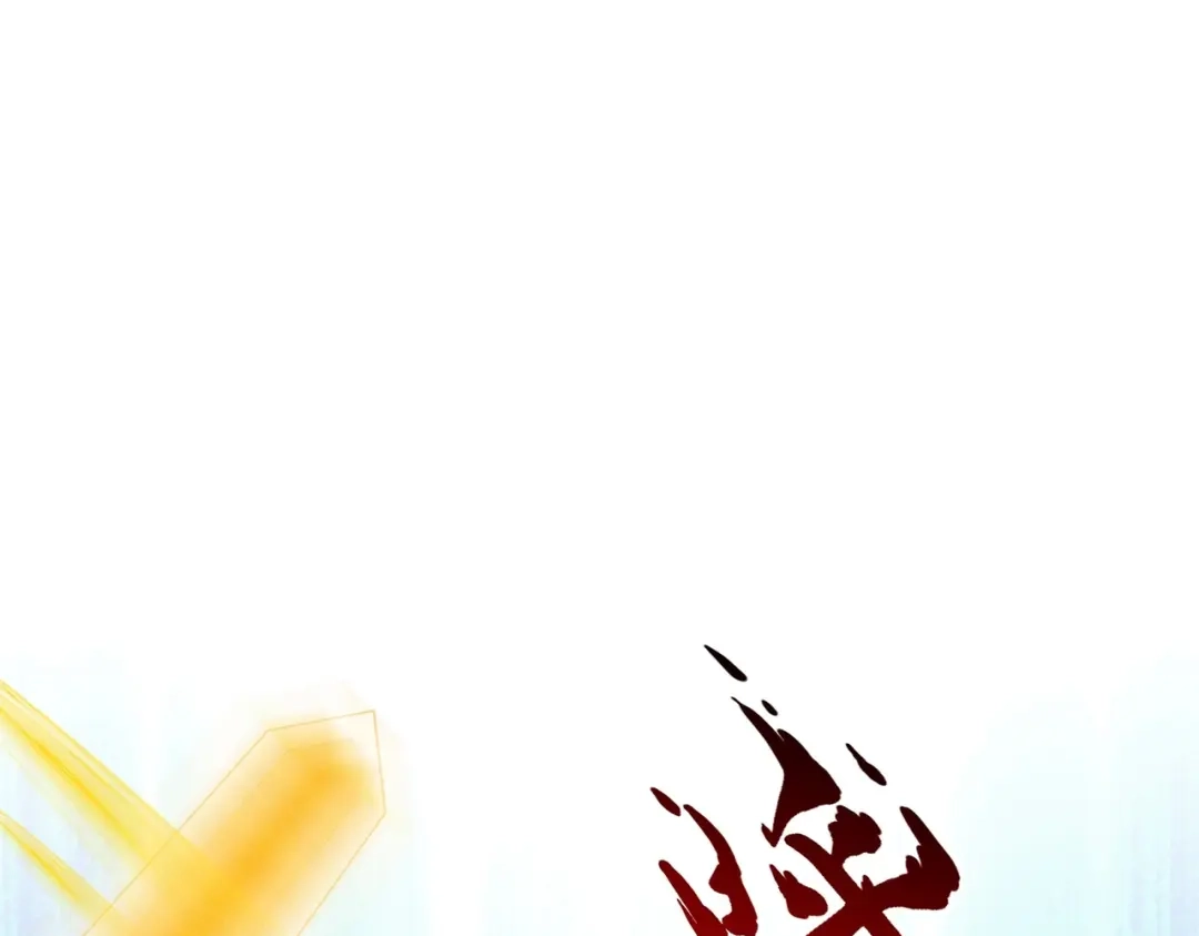 《解离妖圣》第369话 第26页