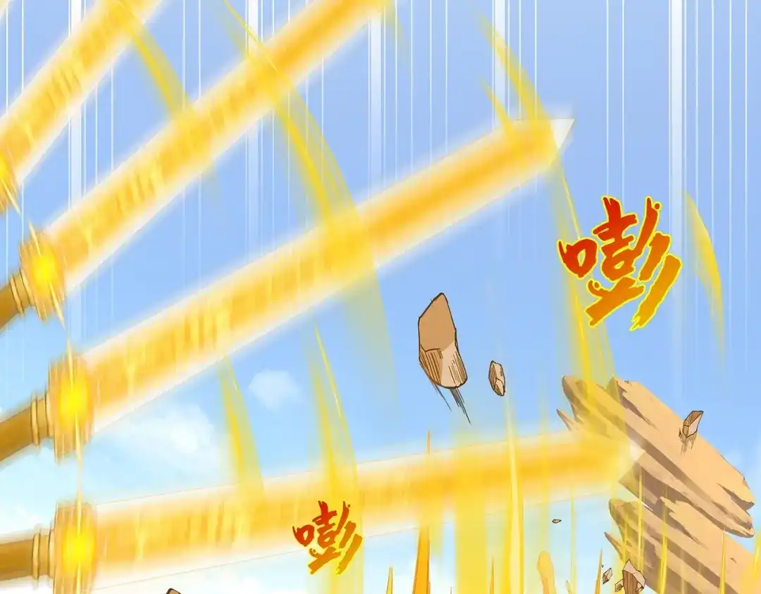 《解离妖圣》第369话 第31页