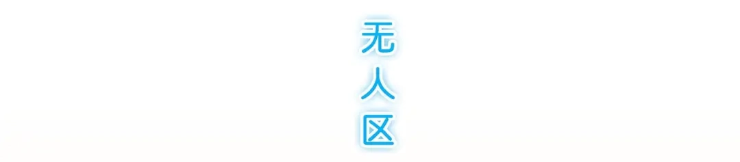 《解离妖圣》第369话 第78页