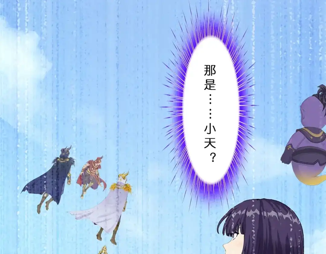 《解离妖圣》第369话 第62页