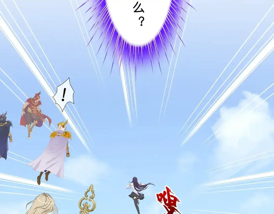 《解离妖圣》第369话 第73页