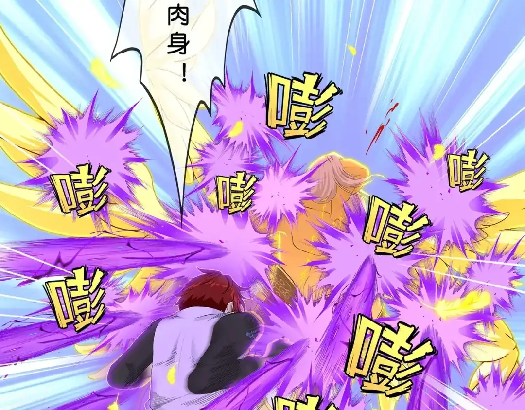 《解离妖圣》第369话 第114页