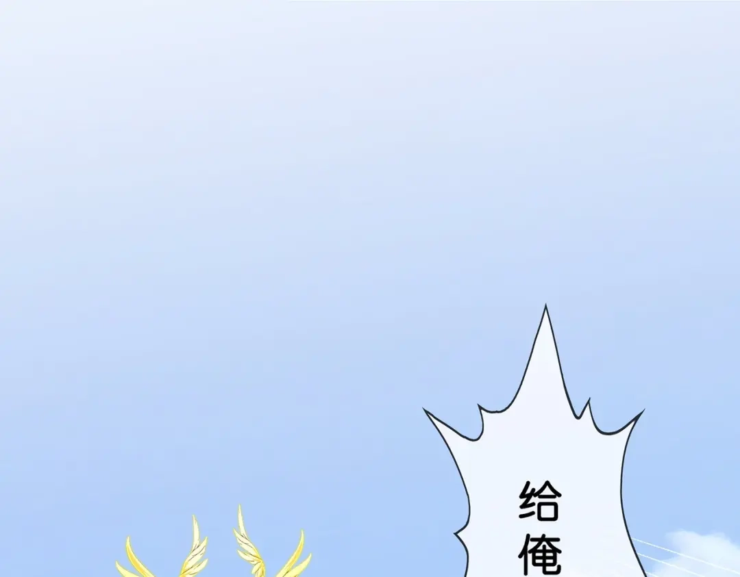 《解离妖圣》第369话 第84页