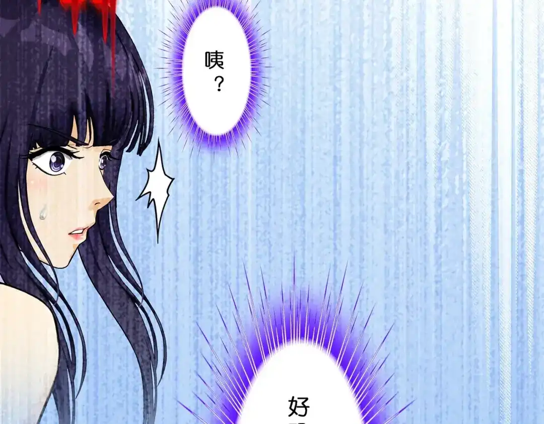 《解离妖圣》第369话 第60页