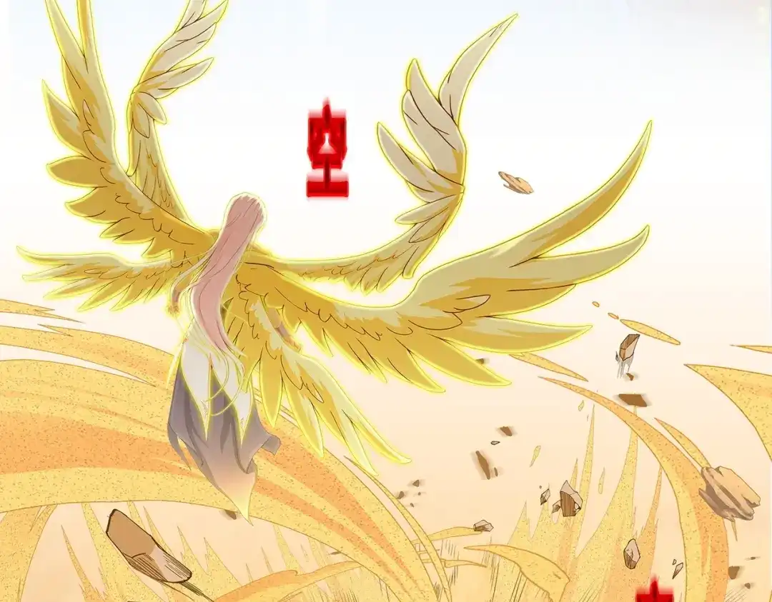 《解离妖圣》第369话 第39页