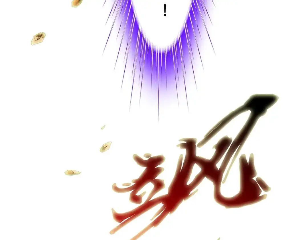《解离妖圣》第369话 第55页