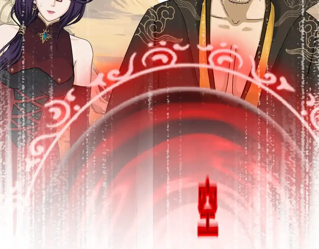 《解离妖圣》第369话 第127页