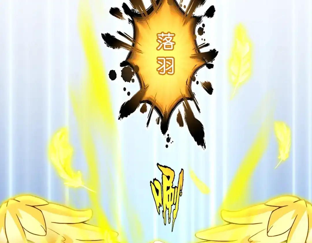 《解离妖圣》第369话 第89页