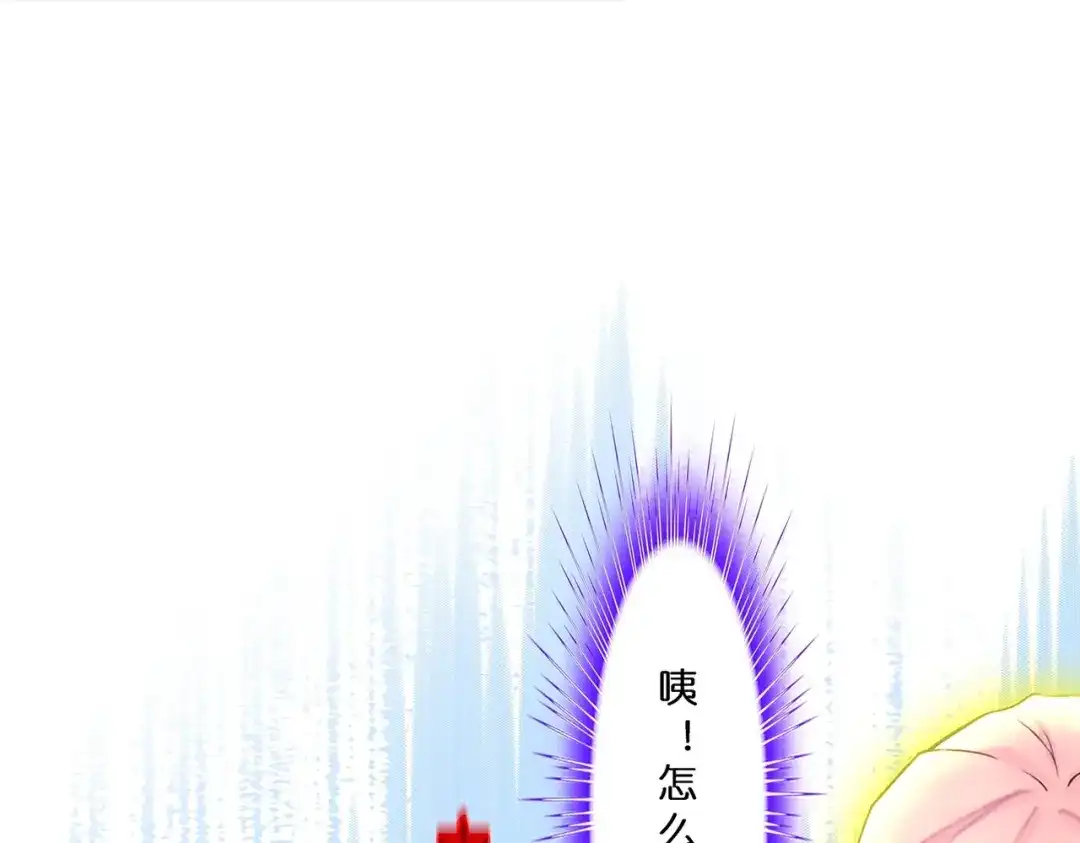 《解离妖圣》第369话 第37页