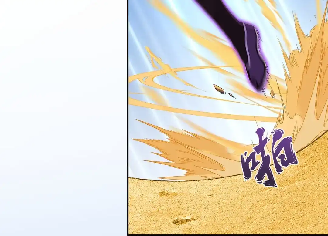 《解离妖圣》第369话 第83页