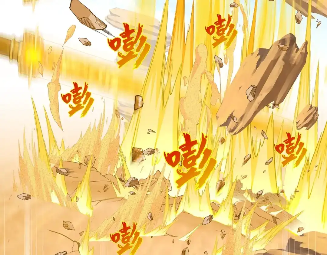 《解离妖圣》第369话 第32页