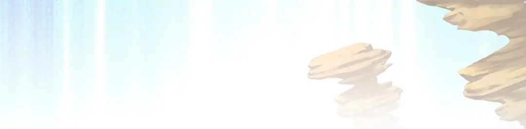 《解离妖圣》第369话 第29页