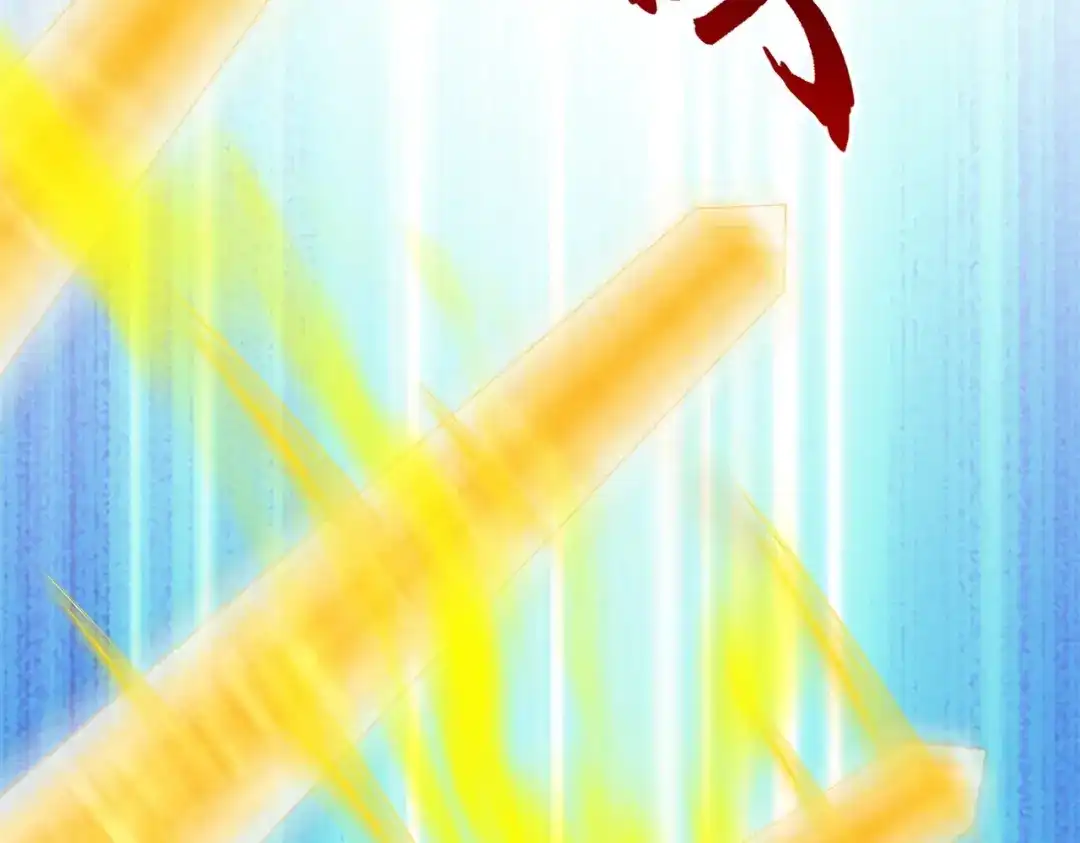 《解离妖圣》第369话 第27页