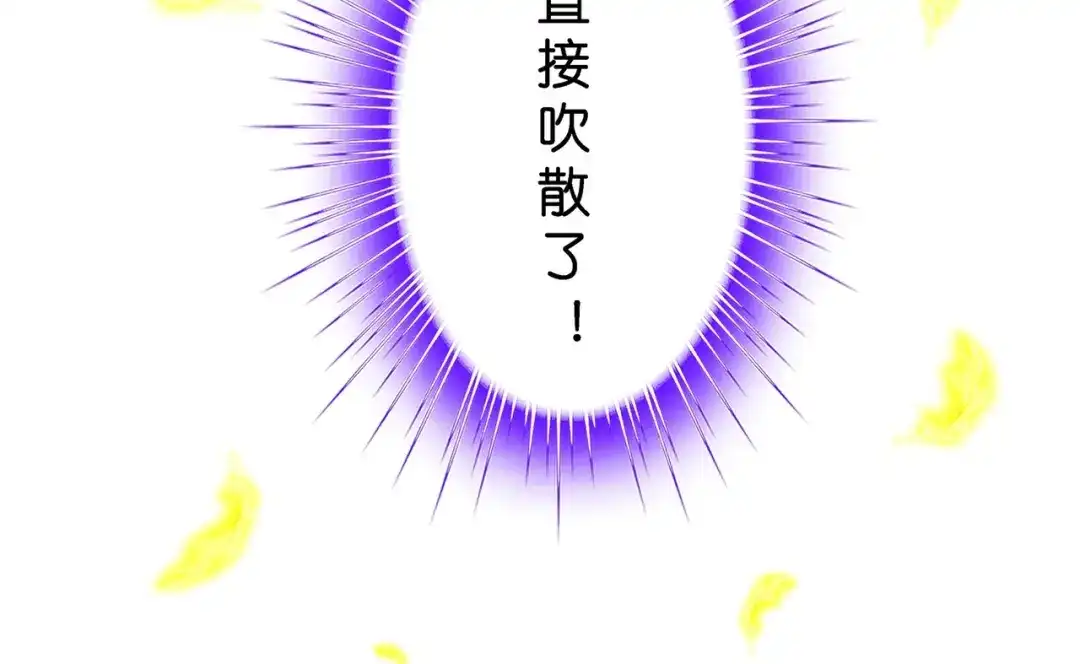《解离妖圣》第369话 第108页