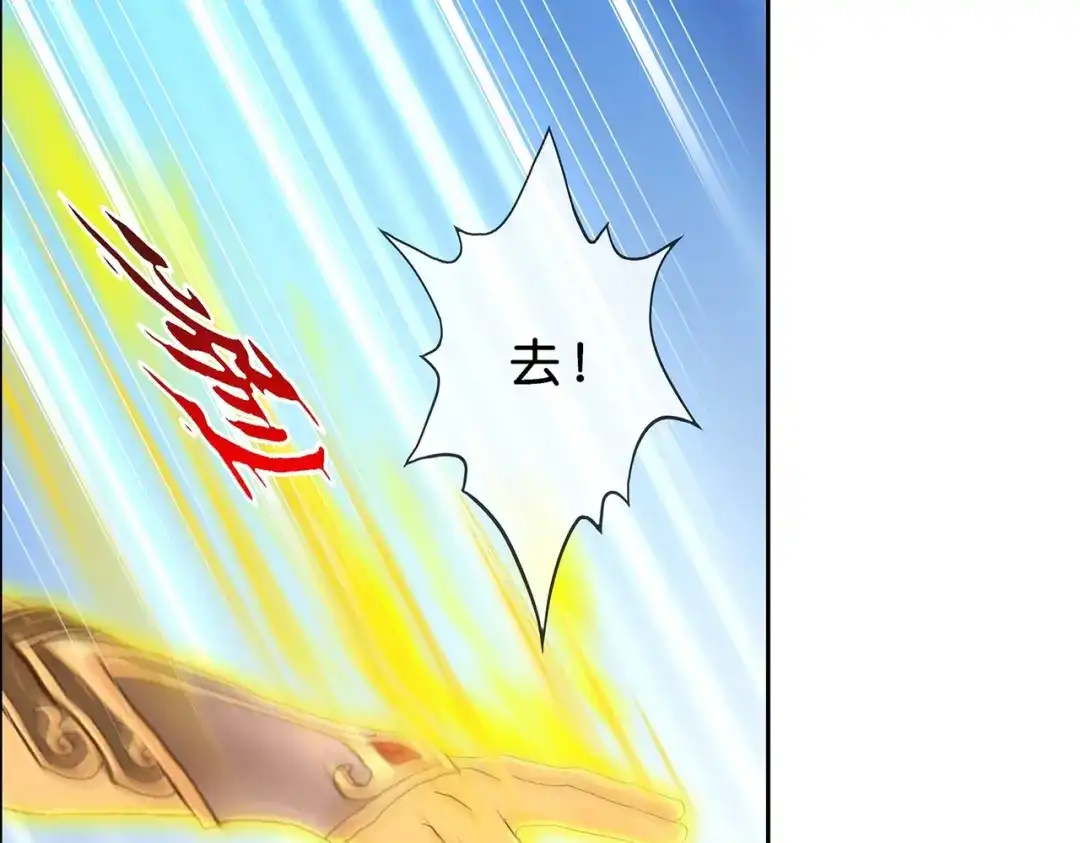 《解离妖圣》第369话 第24页