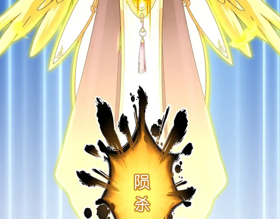 《解离妖圣》第369话 第91页