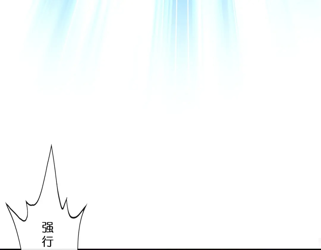 《解离妖圣》第369话 第117页