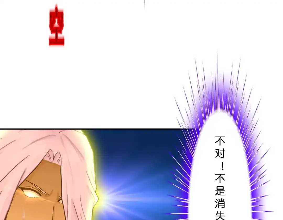 《解离妖圣》第369话 第51页