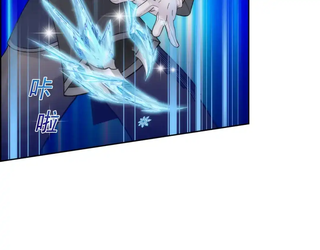 《解离妖圣》第37话 第35页