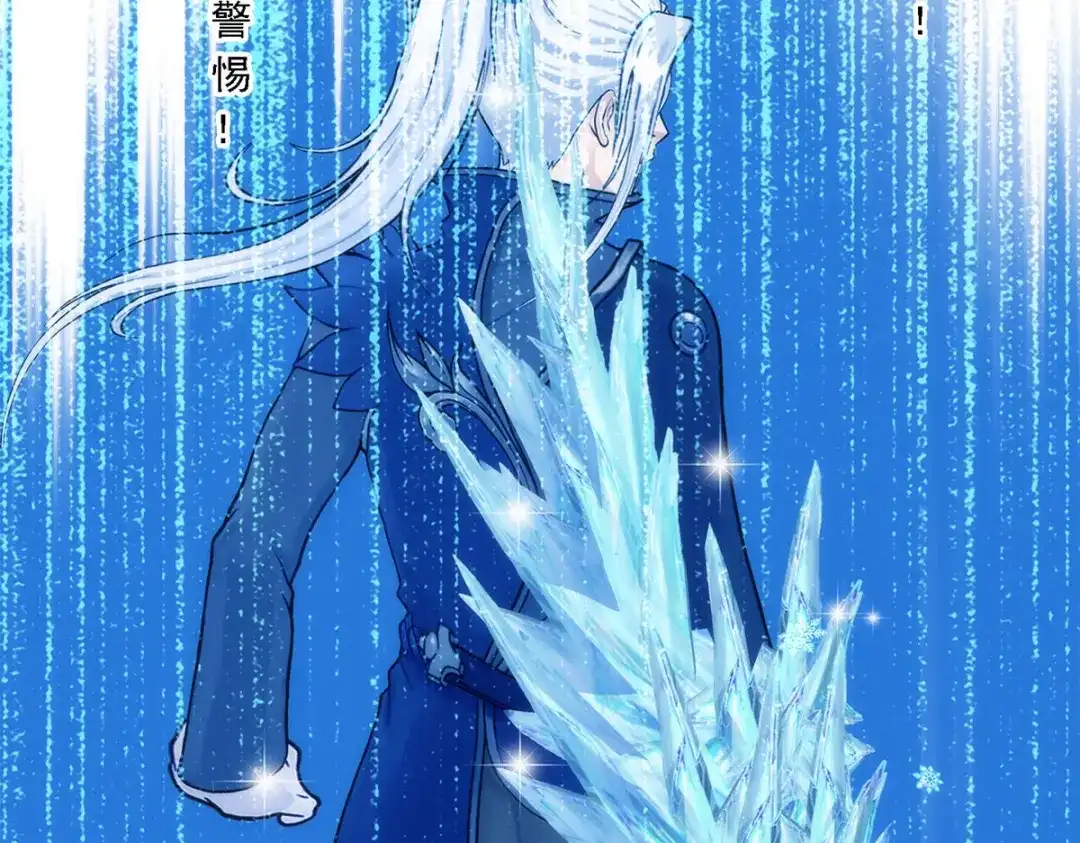 《解离妖圣》第37话 第154页