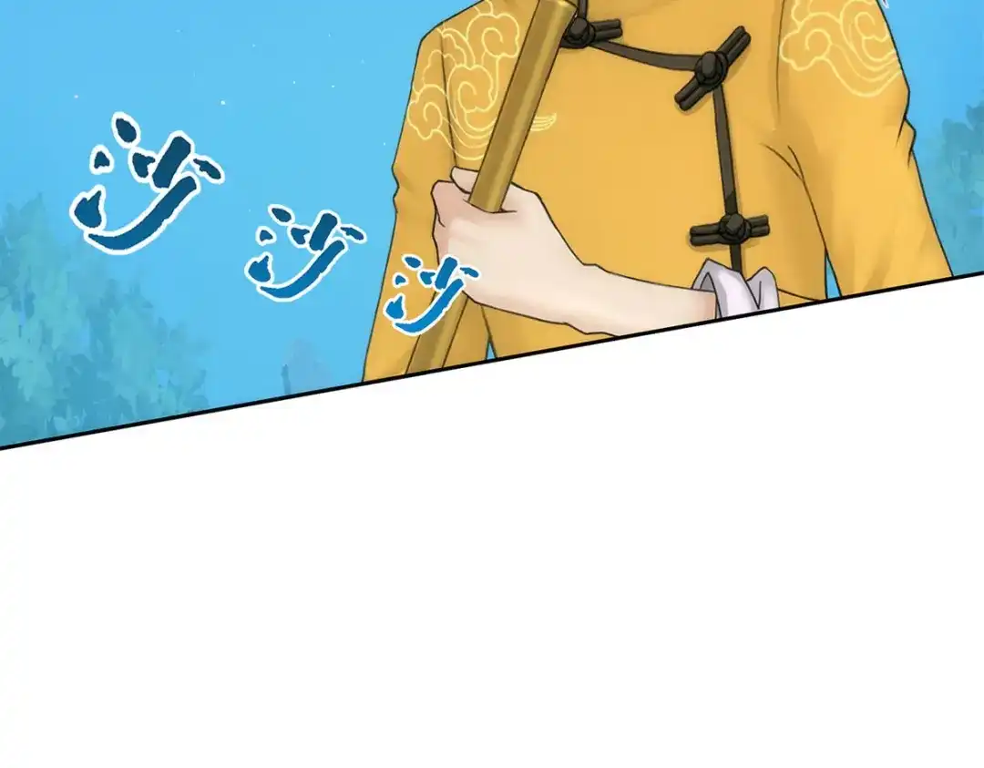 《解离妖圣》第37话 第118页