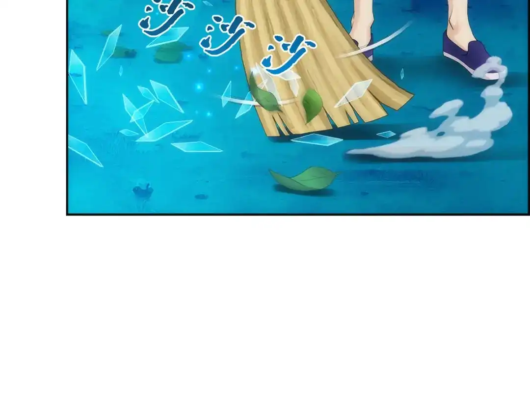 《解离妖圣》第37话 第110页