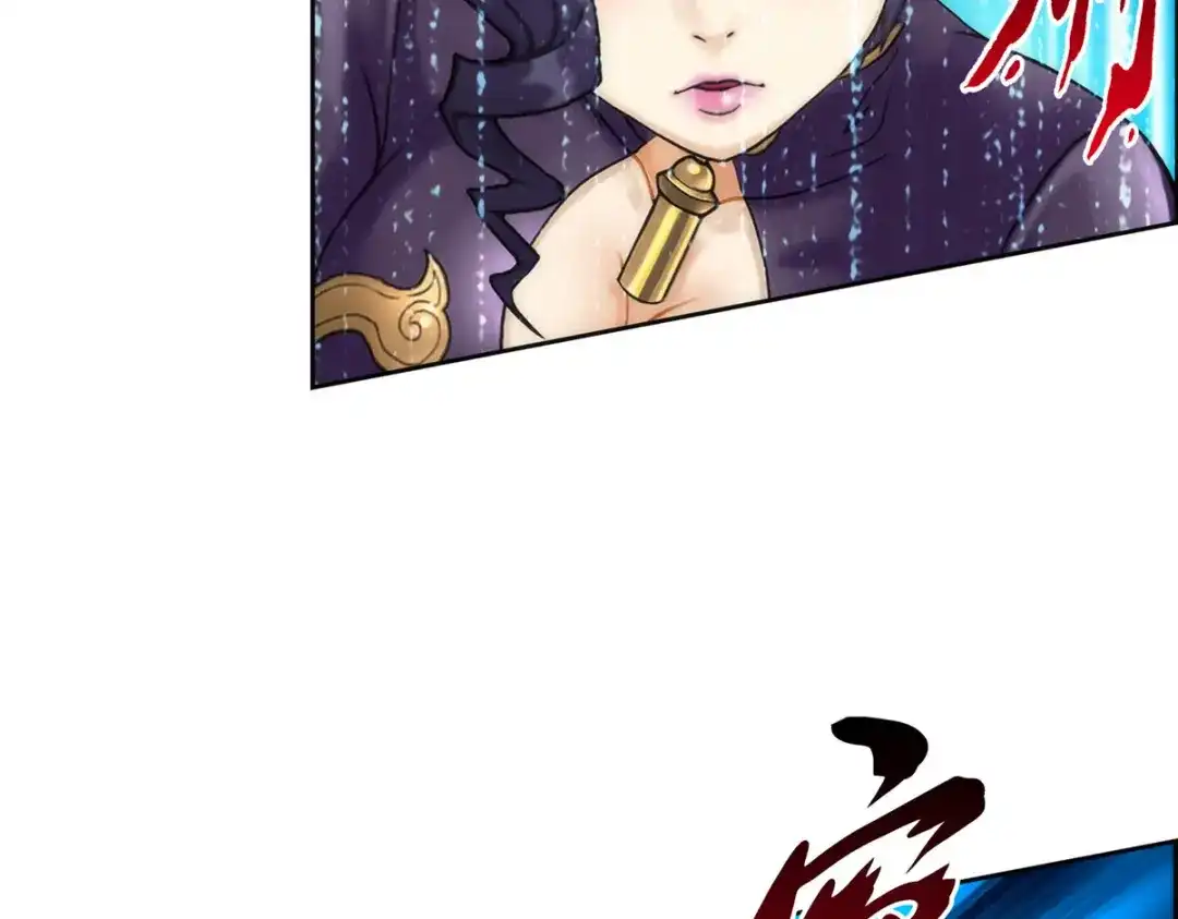 《解离妖圣》第37话 第38页