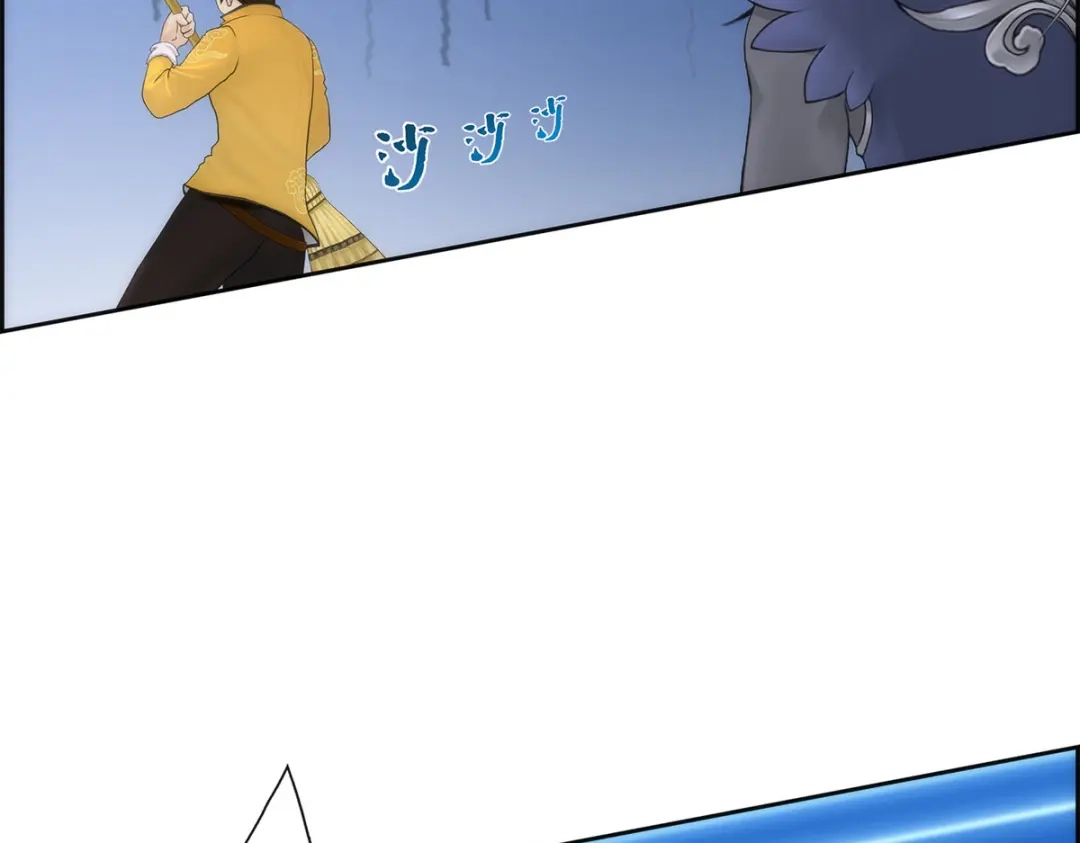 《解离妖圣》第37话 第137页