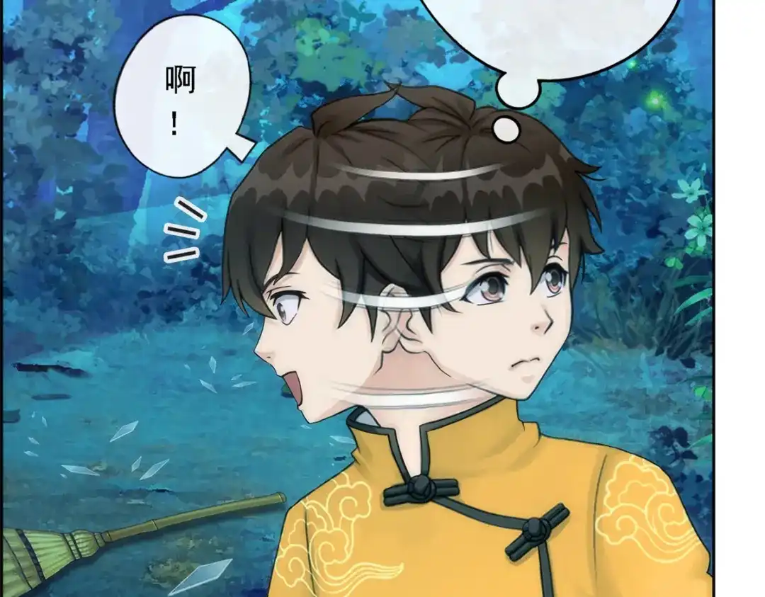 《解离妖圣》第37话 第107页