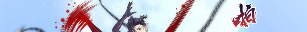 《解离妖圣》第37话 第27页