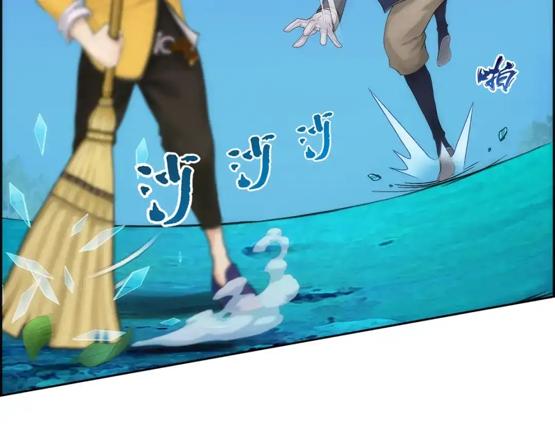 《解离妖圣》第37话 第130页