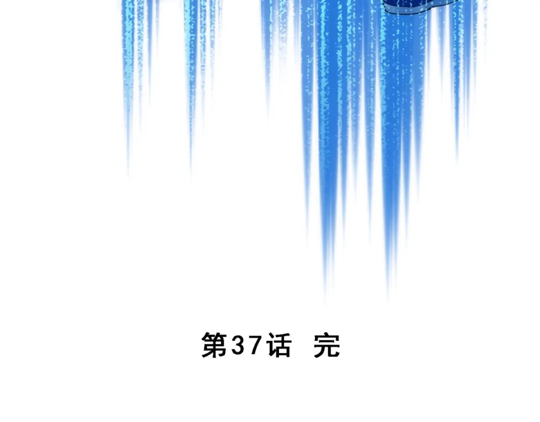《解离妖圣》第37话 第157页
