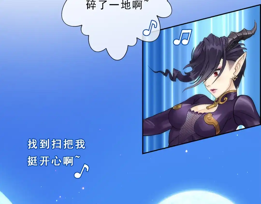 《解离妖圣》第37话 第113页