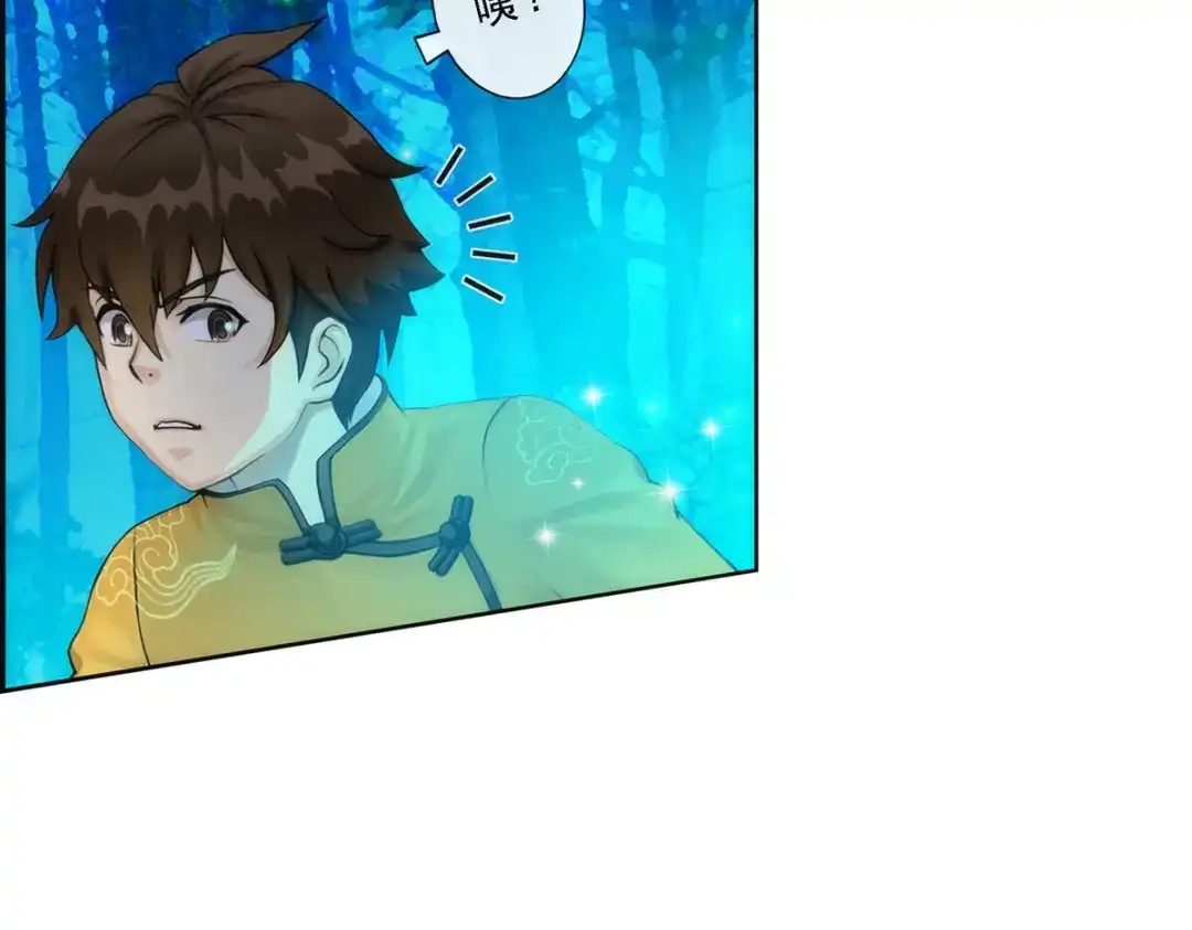 《解离妖圣》第37话 第95页