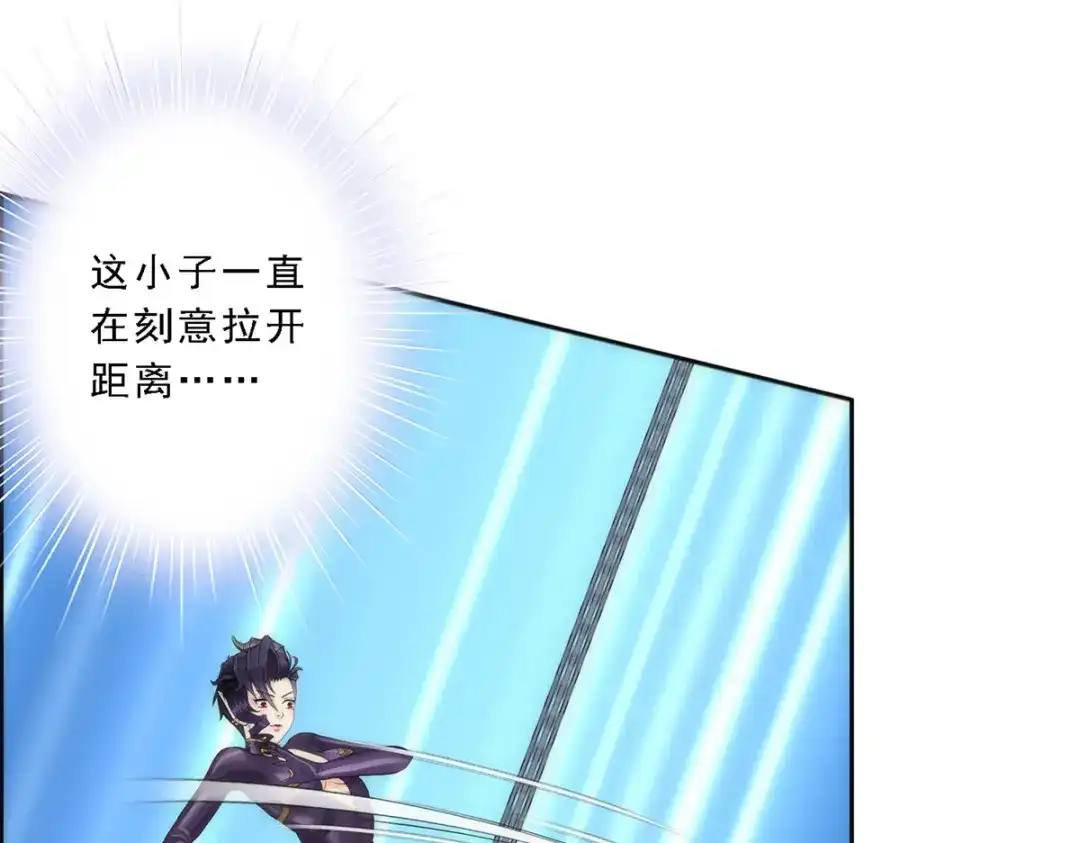 《解离妖圣》第37话 第13页
