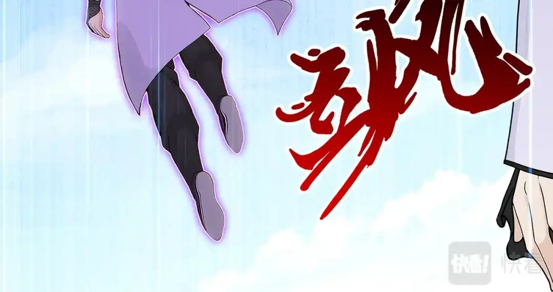 《解离妖圣》第370话 第122页