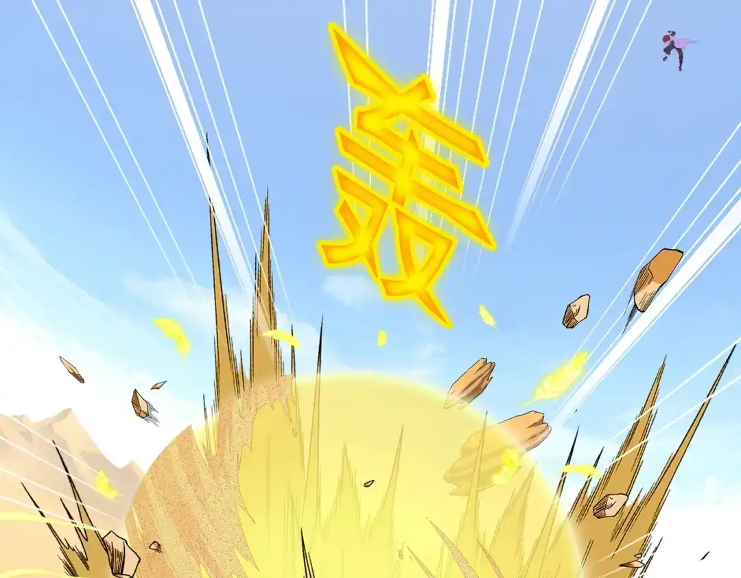 《解离妖圣》第370话 第47页